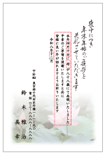 �f�U�C��No.949