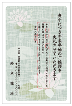 �f�U�C��No.950