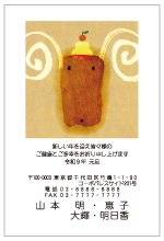 �f�U�C��No.422