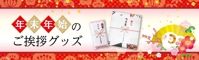 �N���N�n�̂����A�O�b�Y