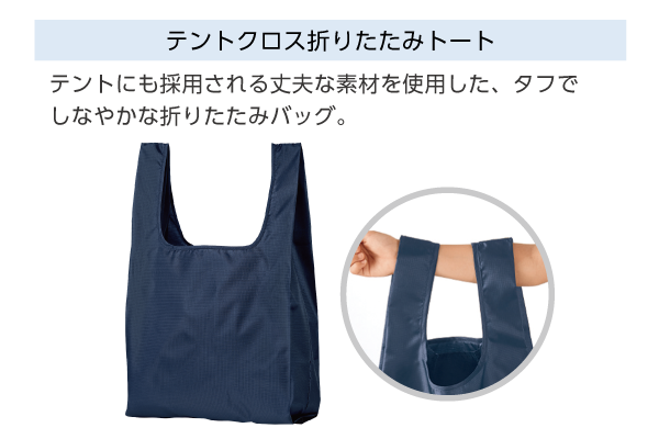 �e���g�N���X�܂肽���݃g�[�g