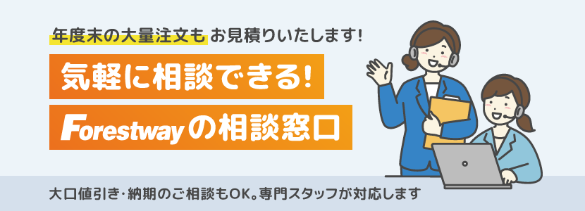 �t�H���X�g�E�F�C�̑��k����