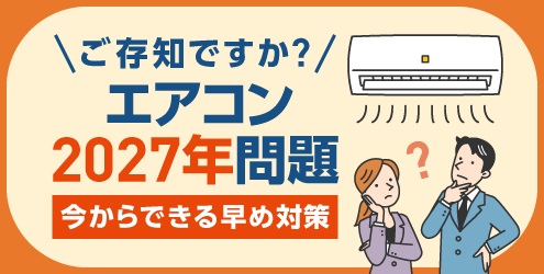 2027�N���