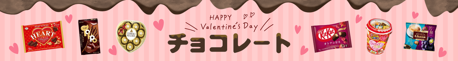 �`���R���[�g