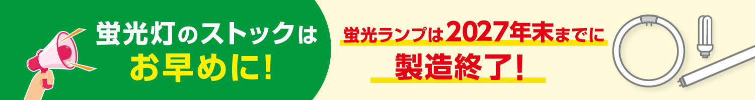 �u�������v��2027�N���Ő����I���I�X�g�b�N�͂����߂ɁB