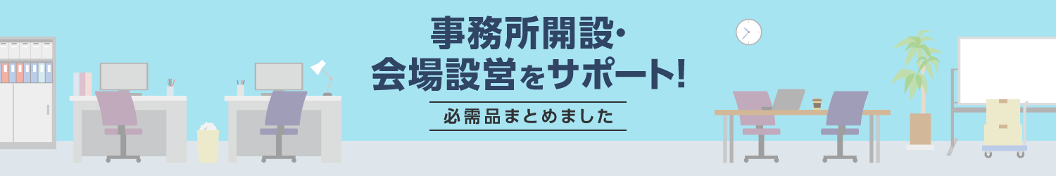 �������J�݁E�݉c���W