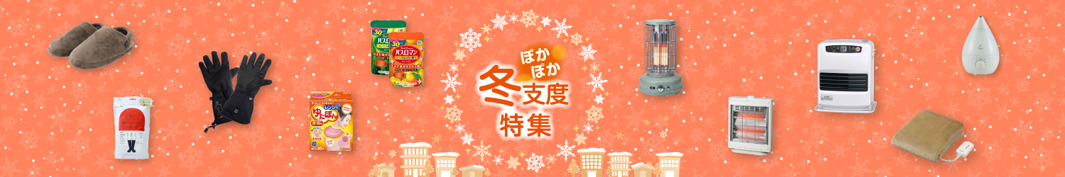 �ۂ��ۂ��~�x�x���W