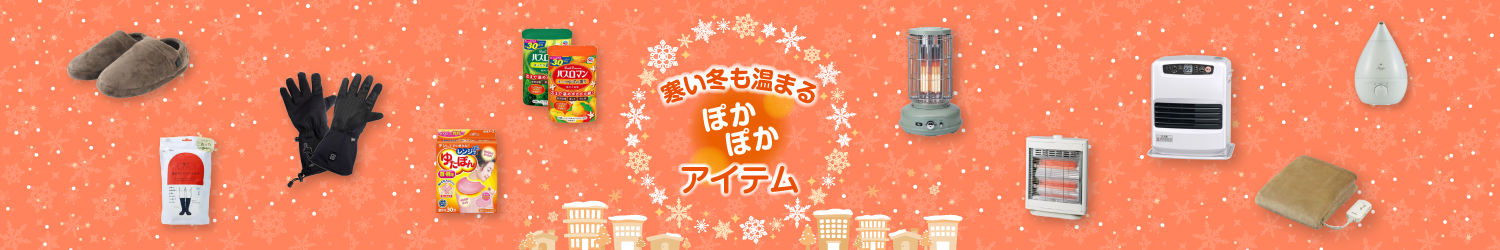 �����~�����܂�ۂ��ۂ��A�C�e�����W