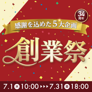 �n�ƍ�34���N