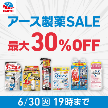 �A�[�X����SALE