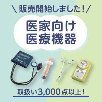 ��ƌ�����Ë@��̔��J�n