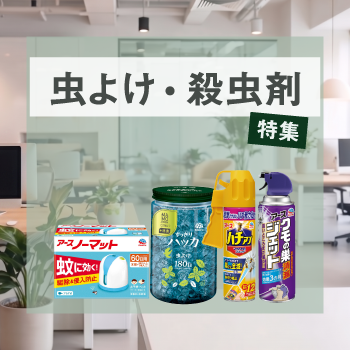 ���悯�E�E���ܓ��W