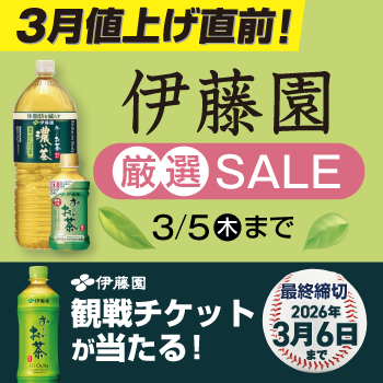 �ɓ����L�����y�[��