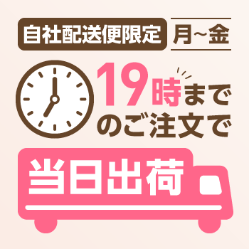 �y�t�H���X�g�E�F�C�ցz19���܂ł̒����œ����o��