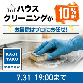 �J�W�^�NSALE