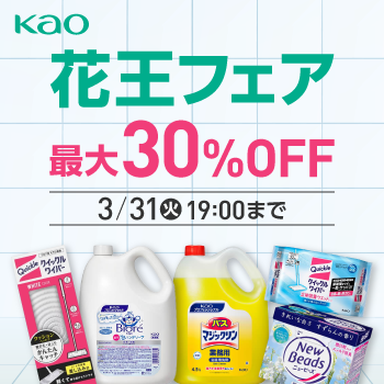 �y�ԉ��z�ő�30%OFF�Z�[��