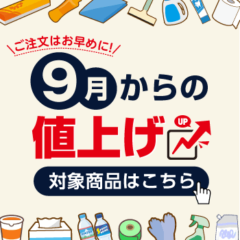 9���l�グ�O