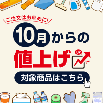 10���l�グ�O