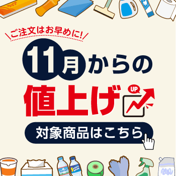 11���l�グ�O