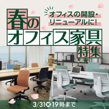 �t�̃I�t�B�X�Ƌ���W