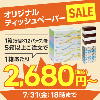PB�e�B�b�V��BOXSALE