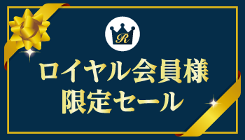 ���C��������l����Z�[��