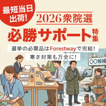 2026�O�@�I �K���T�|�[�g���W