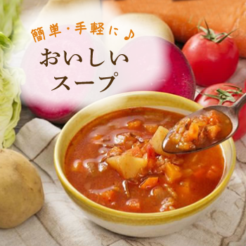 ���������X�[�v