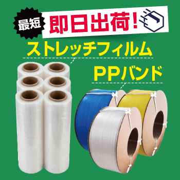 �X�g���b�`�t�B����