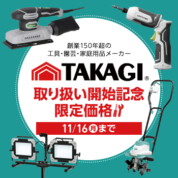TAKAGI���W