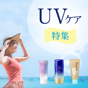 UV�P�A���W