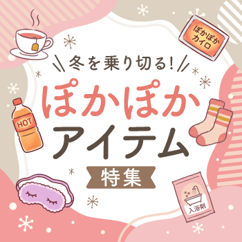 �~�̂ۂ��ۂ��A�C�e�����W