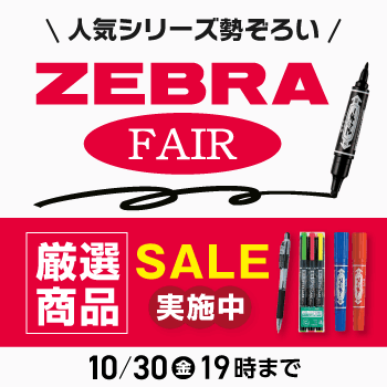 �[�u��FAIR
