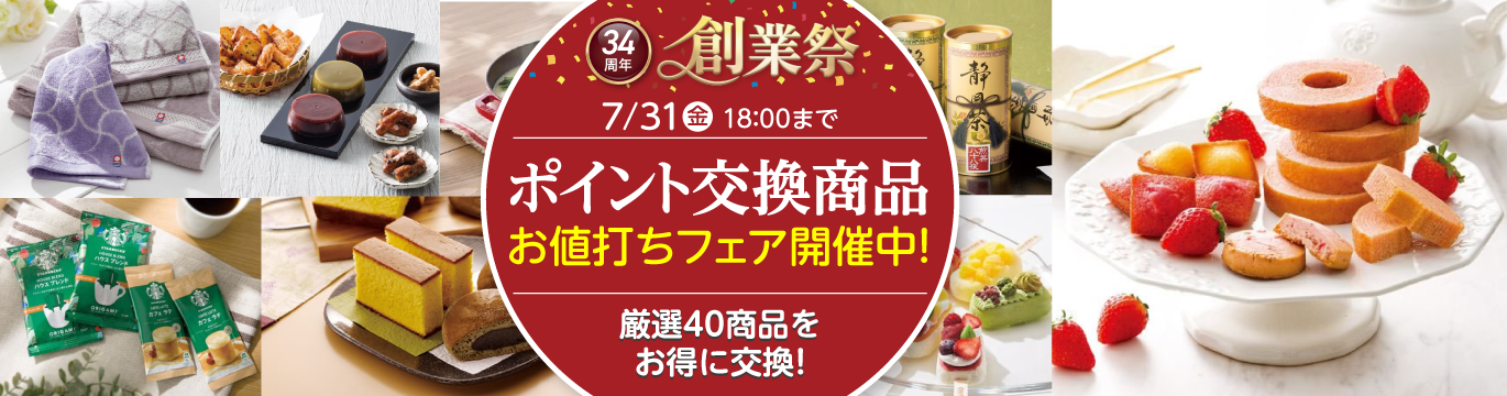 �|�C���g�������i