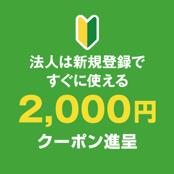 日本クリンテック PRO化繊デッキブラシ24 030043 通販【フォレストウェイ】