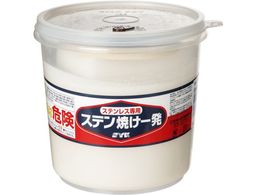 SYK XeĂꔭ 1.5kg S-030