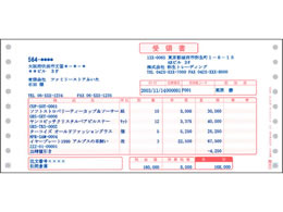 弥生 売上伝票 連続用紙 500セット入 334201 | Forestway【通販