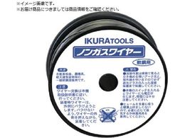 ��� �m���K�X���C���[ 42186 SAW-08