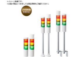 PATLITE �V�O�i���^���[ �ϑw�M����LR�V���[�Y LR5-102WJBW-R