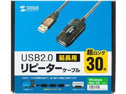 サンワサプライ 30m延長USBアクティブリピーターケーブル KB-USB-R230