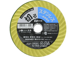TAKAGI PRO ZONE �E�F�[�u�J�b�g�u�� ST�E�S�H�p 2.0A