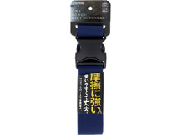 TAKAGI �����^�b�`�x���g 48mm �l�C�r�[