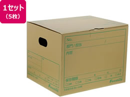 文書保存箱 ボックス型ファイル 通販【フォレストウェイ】