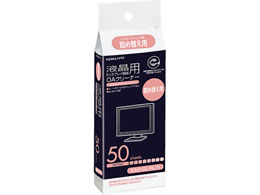 �R�N�� OA�N���[�i�[ �t����ʗp �l�� 50�� EAS-CL-RL15