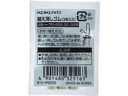 RN V[v TypeSp ւS PV-P200