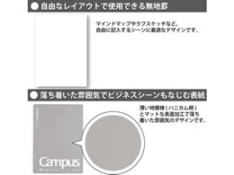 コクヨ キャンパス ツインリングノート(無地) A4 40枚 グレー ス-T223W
