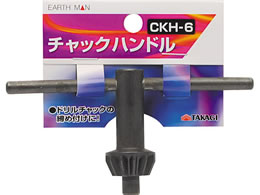 TAKAGI EARTH MAN �`���b�N�n���h�� CKH-6