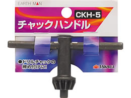 TAKAGI EARTH MAN �`���b�N�n���h�� CKH-5