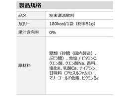 コカ・コーラ アクエリアスビタミンパウダー 1L用 5袋×6箱 | Forestway