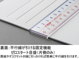 ライオン事務器 270-68 ライオン ピックアップ定規 L-10 ライオン事務